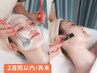 2週間以内再来【2回目ララピール】徹底改善★毛穴レスの韓国水光肌 ¥11,000