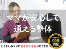 たつのママ友サロン