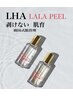 話題の大人気メニュー☆韓国美肌管理！艶肌ララピール浸透率6倍パック付¥9500