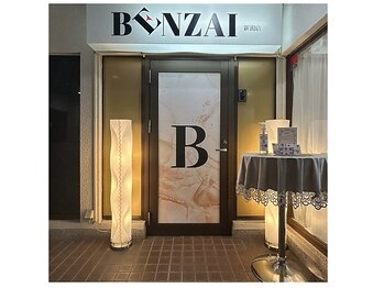 ベンザイ 新潟店(BENZAI)/インターホン鳴らしてくださいね