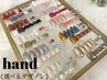 ご新規様★hand〈定額デザイン10種〉8500⇒7000円　※初回オフ無料