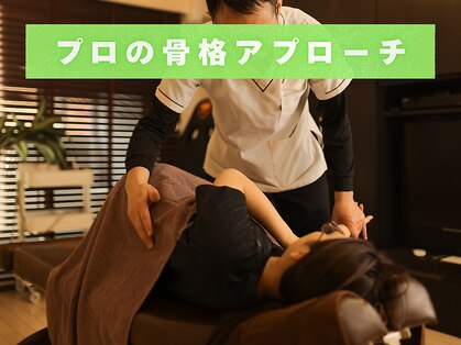 カラダリセット 上本町の写真