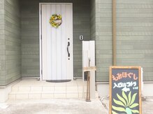 陽葵(ひまり)/もみほぐしのお客様入口