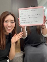セリーナ 伊賀上野店(CELINA)/小顔矯正 お客様の声