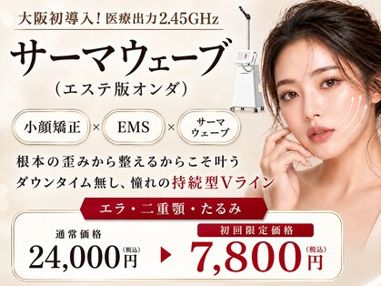 エスポワール(espoir)の写真