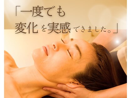 サロン柚の木の写真