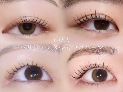 ジアン(GIEN)の写真