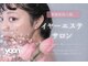 ユンユン(yoon2)の写真