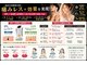 キレラボ スムースの写真