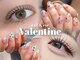 バレンタイン(Valentine)の写真