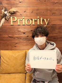 プライオリティ(Priority)/
