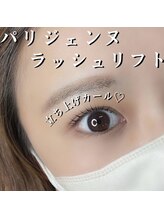 クイックアイズ セルフメイド 泉大津店(Quick Eyes SELFMADE)/次世代まつげパーマパリジェンヌ