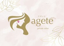 アガット(agete)