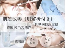 ザ フェース 西大寺店(THE FAITH)