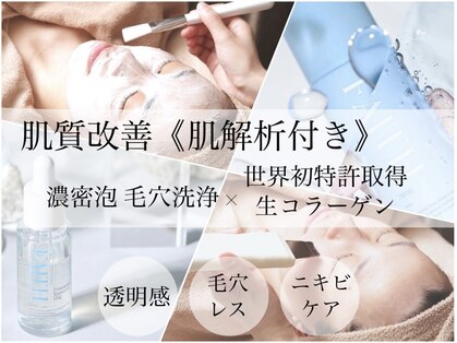 ザ フェース 西大寺店(THE FAITH)の写真