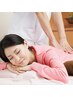 【平日14時から17時まで限定】もみほぐし60分¥4,620→　¥2,980