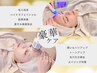 ハリ/エイジングケア《スペシャル毛穴洗浄》毛穴洗浄＋３種美容液導入