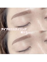 レディエント(Radiant)/アイブロウ×眉カラー