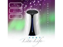 ヒダマリ オキナワ(hidamari OKINAWA)の雰囲気（水素風呂・水素ガス吸入・水素飲水器のレンタルあります♪）