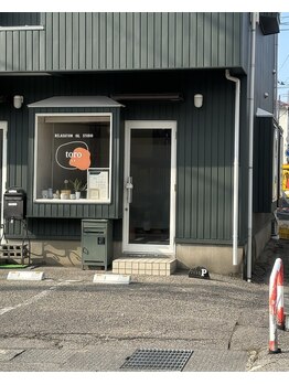 トロ(toro)/お車で来店される方へ