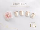 《パラジェル》フット定額