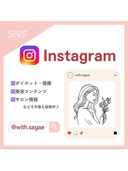 ウィズエステ(withエステ)/