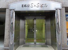 リスブラン 日本橋小伝馬町店/当店のビル外観です◎