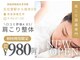 クオーレ(Cuore)の写真