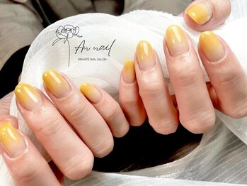 アンネイル(An nail)/【ネイル】グラデーション