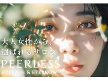 ピアレス(peerless)