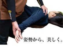 Rストレッチ 長岡天神店