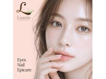 ルミエ(Lumie)