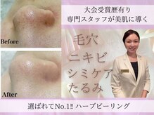 ヘアーアンドエステティック ヴェリス(hair&esthetic Velis)