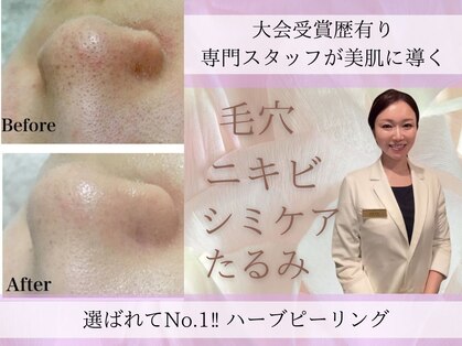 ヘアーアンドエステティック ヴェリス(hair&esthetic Velis)の写真