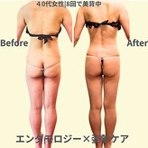 プライベートサロン やすらぎ