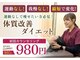 三鷹駅前太子堂の写真