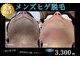 ラウラボ バイ ウォーヴォ(RAW LAB by UOVO)の写真/通いやすいメンズ専門店でヒゲ脱毛♪鎮静ハイドロジェリーマスクで整う◎