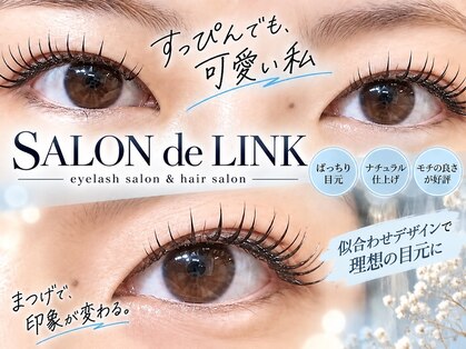 まつげパーマ・LEDマツエク SALON de LINKの写真