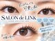 まつげパーマ・LEDマツエク SALON de LINKの写真