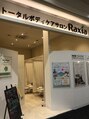 ラクシア イオンモール佐野新都市店/スタッフ一同　　　佐野/佐野市/イオン佐野