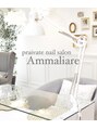 マンマリアーレ(Ammaliare)/Ammaliare