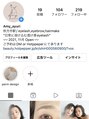 エイミー(Amy) Instagram→【amy_eyedesign】も更新しております♪