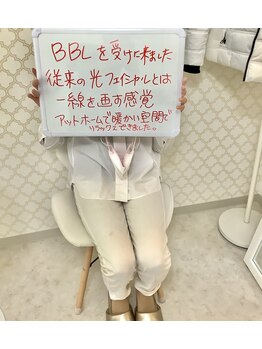プレヴェール 神戸三宮/BBLありがとうございます
