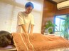 【心身の疲労回復におすすめ】全身緊張を取り除くリラックス整体 75分￥7000→