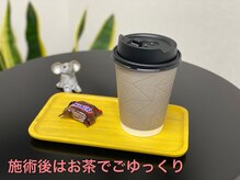 ミスターアンクール 鹿児島(Mr.uncoeur)/施術後はお茶でごゆっくり