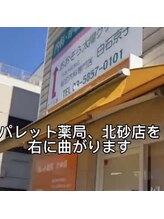 グランミューズ(Gran Muse)/