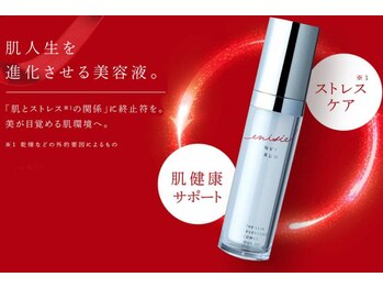 ドクターリバース(Dr.Reverse)/【学割U24/小顔】エンビィセラム