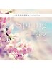【Spring☆】ゾンビマスク¥13,000→¥5980