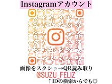 フェリス(feliz)の雰囲気（毛穴改善コースの詳細はインスタグラムへ★）