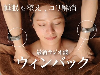 Yスタジオ&よしトモ整骨院の写真